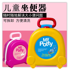 Children's toilet seat bidet for infants and toddlers, baby potty portable urine basin, car-mounted portable urinal manufacturer