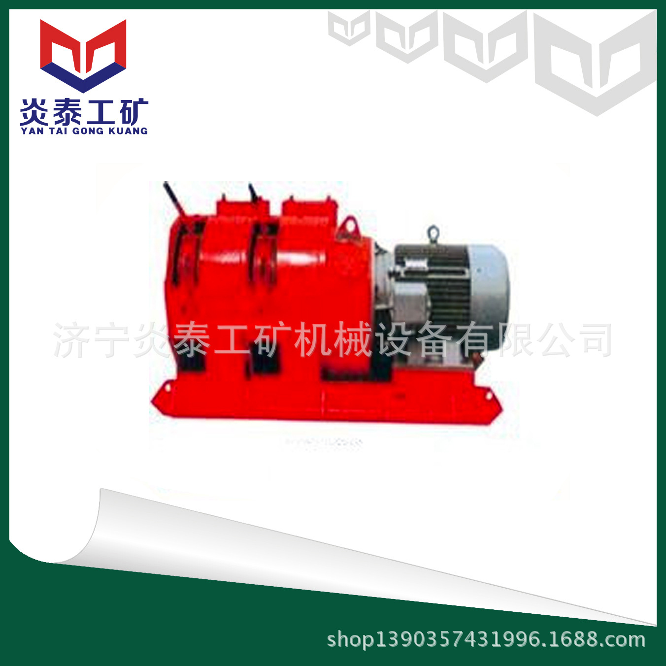 2JPB-15型耙矿绞车 15KW耙矿绞车 山东绞车厂家