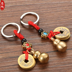 Five Emperors Coin Gourd Five Emperors Coin Cart Pendant Brass Pendant Brass Ornament Gourd Five Emperors Coin Pendant Gourd