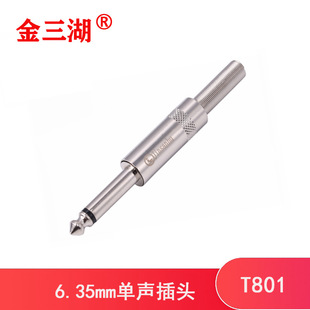 6.5���о���^ 6.35�������^��������L�������l���^TS���^���~