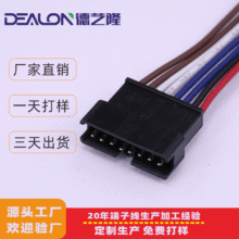 �S��XH���Ӿ��Ű�ӹ�ZH��Ӿ� USB��ĸ����DC���ļt����ܛ���z��