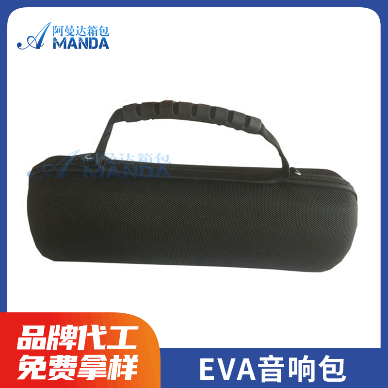 供应pulse3音箱保护套收纳盒音响包数码户外EVA防震包户外便携