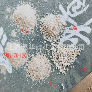 ���N��ɫʯӢɰˮ̎��ɰ ��ƺ���ɰ 325ĿʯӢ�S��ֱ�N�ɼĘ�