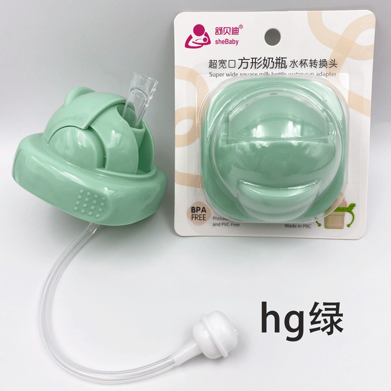 Hg Hegen Square Baby Bottle Conversion Lid with Training Straw Head Auxiliary Accessory, Baby Bottle Conversion Tool