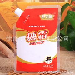 Schocoman Frosting 250g, baking ingredients, cake baking accessories, cookies, fudge, powdered sugar, packaging decoration