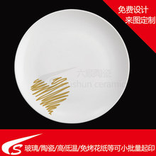 工厂定 金葱粉花纸|烫金花纸|高温花纸|陶瓷花纸|仿金花纸