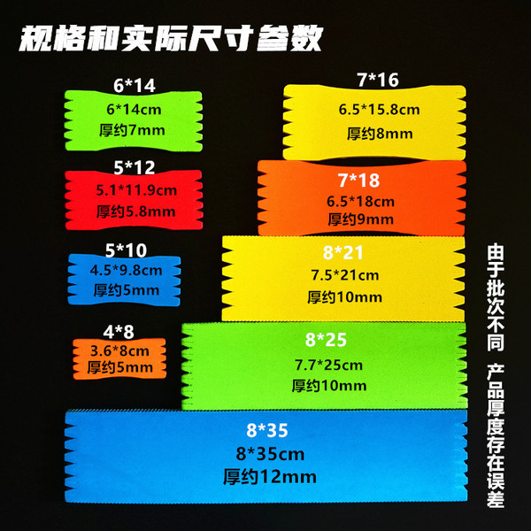 Fishing gear accessories foam winding board fishing line winding…