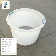 �Ӻ�A��M100L�����ψAͰPE�AͰ���Ã�ˮͰţ���ˮͰᄾ�Ͱ�l��