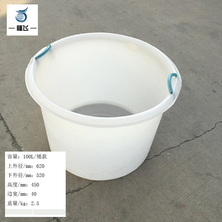 加厚圆形M100L升塑料圆桶PE圆桶家用储水桶牛筋大水桶酿酒桶发酵