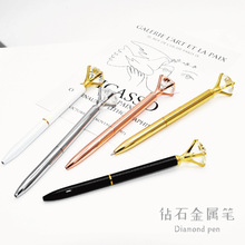 水晶钻石笔中性笔创意旋转黑色圆珠笔商务签字笔金属笔杆刻字logo