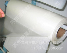 ϟzĤReflective materials hot melt adhesive film