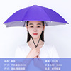 Fishing Umbrella hat large hat umbrella head wearing umbrella hat head Fishing tea picking head, top umbrella umbrella umbrella hat