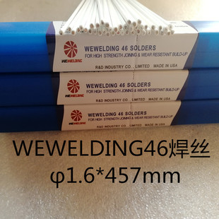 ���W��WEWELDING46�ߜظߏ�������y���z��Q�~�c���P䓮��N����
