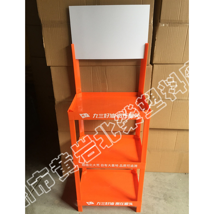 定 制三层53*35超市粮油矿泉水碗筷锅厨具牛奶塑料组合展示架货架