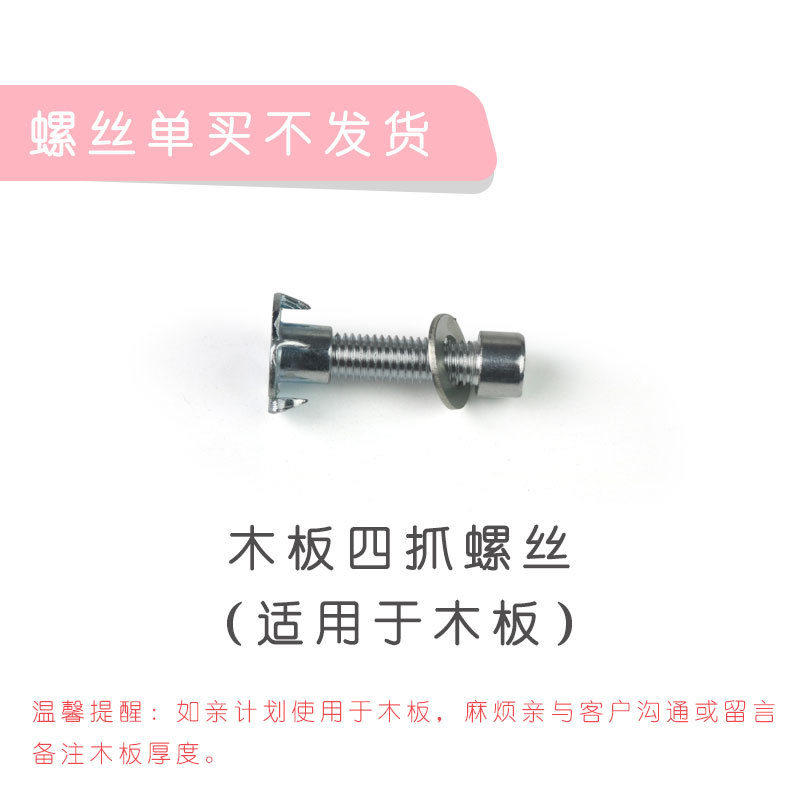 나무판 나사 1개