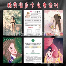 �S��ӡˢС�����ۺ���տ�����ϵ���u����ͨŮ������Ƭ��ͨ�f����