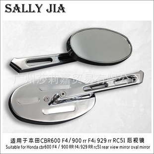 �m��춱���CBR600 F4/900 rr F4i 929 rr RC51 ��ҕ�R�E�A�R��
