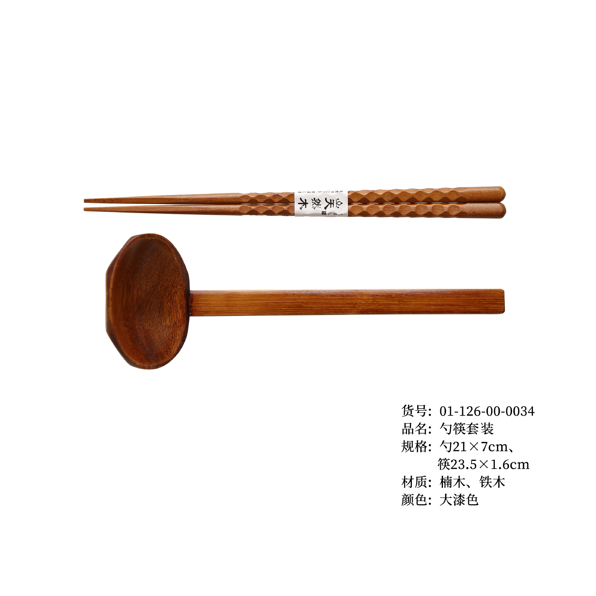 거북이 조개 수프 스푼 + 남성 젓가락