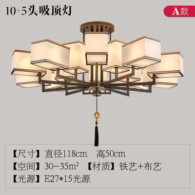 Nueva lámpara china estilo chino estilo creativo dormitorio lámpara de sala de estar casera personalidad Zen edificio dúplex conjunto de lámparas candelables