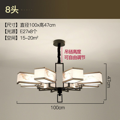 Nueva lámpara china estilo chino estilo creativo dormitorio lámpara de sala de estar casera personalidad Zen edificio dúplex conjunto de lámparas candelables