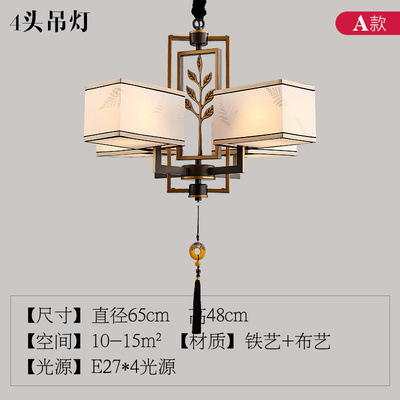 Nueva lámpara china estilo chino estilo creativo dormitorio lámpara de sala de estar casera personalidad Zen edificio dúplex conjunto de lámparas candelables