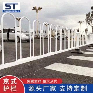 m型锌钢栏隔离护栏U型道路交通京式厂家安平防护栏市政园林防护