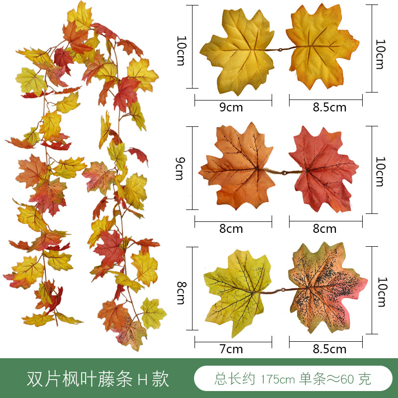 Halloween otoño colgando decoración simulación Maple Leaf Amazon Acción de Gracias decoración de la pared colgante simulación Maple Leaf Rattan