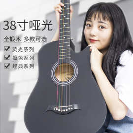 38寸椴木吉他成人学生民谣吉他guitar初学者入门练习琴木吉他厂家