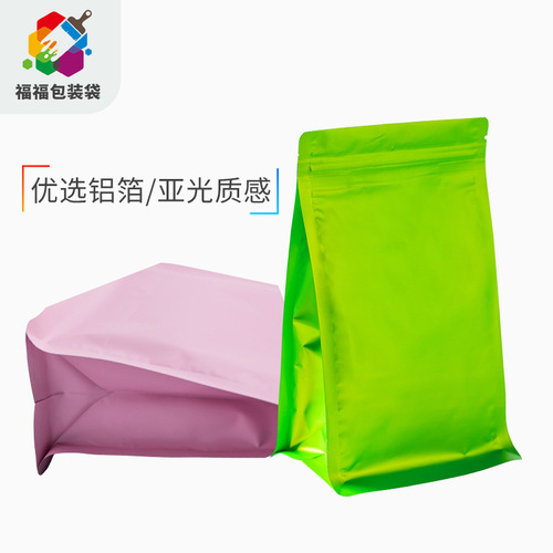 Colorful ziplock bag, eight-side seal bag, dog food, candy, cat litter bag, food snack, tea leaf, aluminum foil packaging bag, self-standing