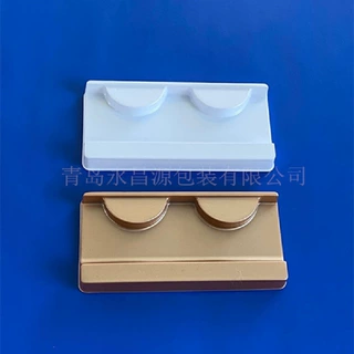 金色假睫毛托化妆品包装吸塑内托ps塑料内衬 可印logo 供应威海