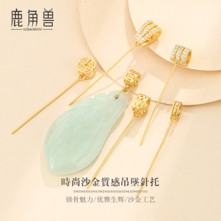 S925���y�ŷ�ɳ��ˇ�Lᘿ۷𹫃Aб���^��С�׊A�������Ϟ���^