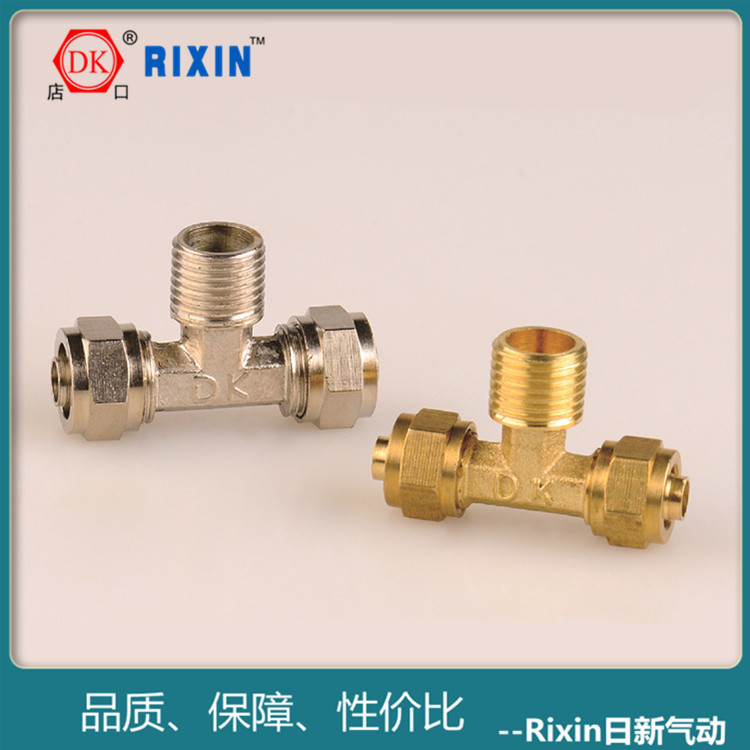 诸暨日新终端快拧三通中端气管铜插头锁母接头直供铜接