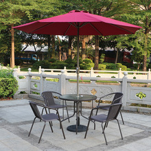 楼盘 外摆可印字遮太阳伞桌椅组合户外藤椅家具咖啡厅奶茶店