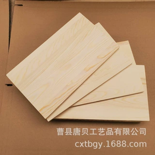 现代简约实木直拼板置物架diy手工薄板木条樟子松一字隔板