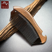 角木蛟品牌厂家批发 沉贵宝木拼水牛角梳子鱼形梳按摩美发梳