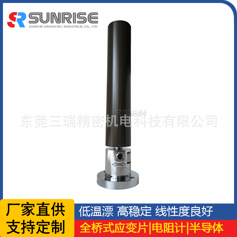 厂家供应 印刷机专用 张力控制系统 张力检测器 质量可靠