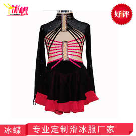 LIUHUO花样滑冰服装比赛服表演服儿童溜冰裙女士裙子专业比赛级