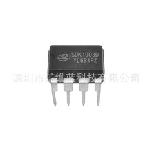 ȫ�� SDK1003D ����ģʽPWM������ DIP-8