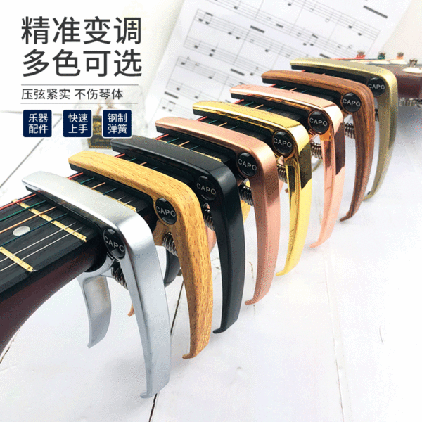 Upgrade Change -Zinc Alloy Guitar Change Folk Ballad Double…