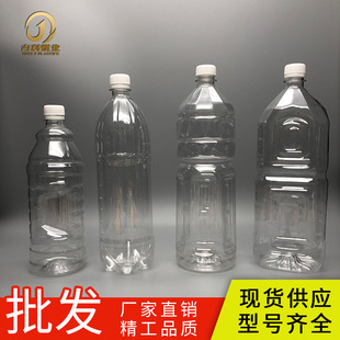 1L����ƿ1.25L͸��ɫ����ƿ1.5L�����͉�2L������Ͱ�S��ֱ�N