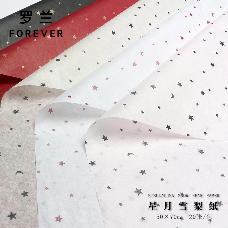 Roland Xingyue pear paper gilding Xingyue metal texture lining bouquet floral flower shop flower packaging material paper