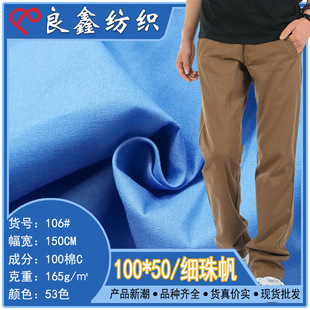 �F؛���l ȫ��100*50���鷫�o������ Ь�����eѝ�b  ���Ь�Ĳ���