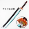 Kaguya Blue Blade