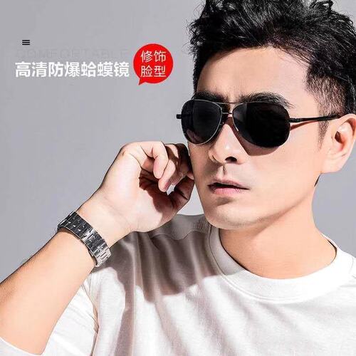 Men's polarized spring leg photochromic sunglasses, retro frog-eye driving sunglasses, factory wholesale black sunglasses