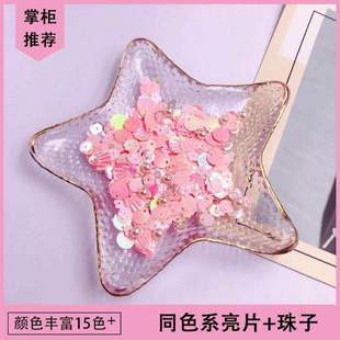 diy��Ƭ�����ֿp���Ͳ��ϰ��ֹ������Ʒ��������b���b�o��