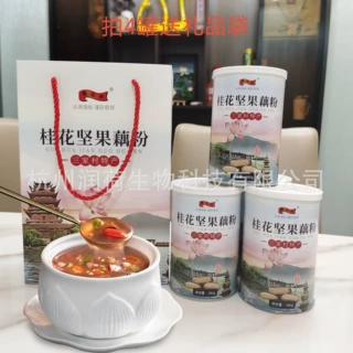 350克/罐桂花坚果藕粉4罐装工厂水果藕粉早餐代餐正品三家村藕粉