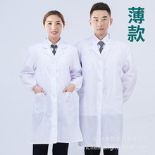 夏季食品白大褂短袖薄款半袖男女实验医师长袖医院工作服药店护士