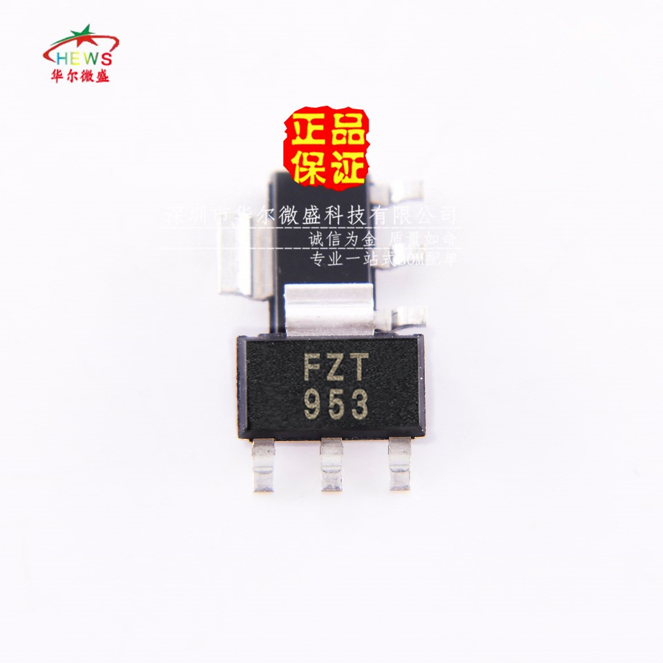 只做原装质量保证 FZT953TA FZT953 贴片SOT223 功率晶体管100V6A