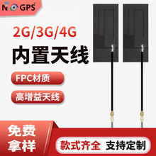 GSM/2G/3G/4G�����쾀 �W�j�O������쾀 NB-LOT�����쾀�S��ֱ�N