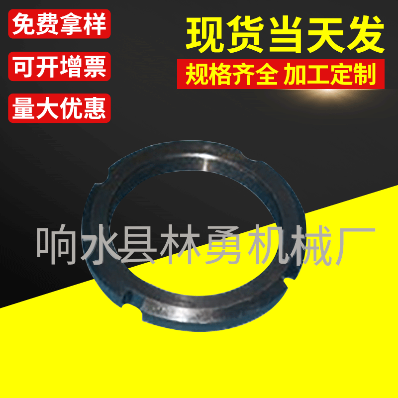 德标981锁紧螺母 供应金属垫片KM11 12 13 14 15系列锁紧螺母
